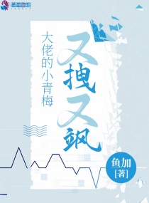 成人在线漫画