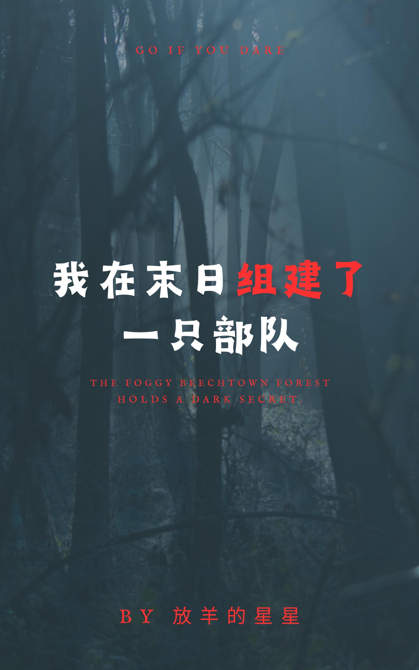 惩罚军服7绝望禁室bl
