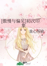 八零美人娇滴滴[古穿今]