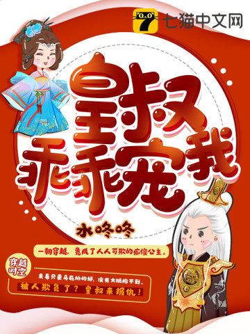 许嵩摇头玩在线听