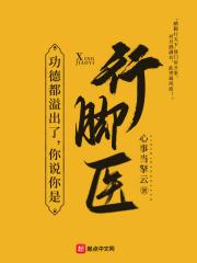 元气少年第二部什么时候出