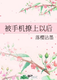 男同志漫画