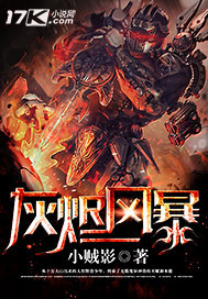 给体育生当厕所