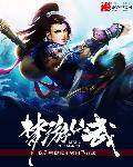 椎名桃子绝对领域