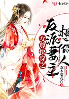 烟火热恋