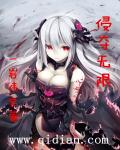 好水