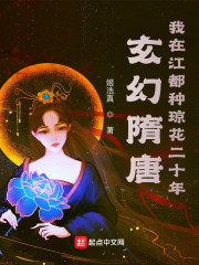 屋顶上的绿宝石
