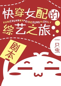 食人帝国