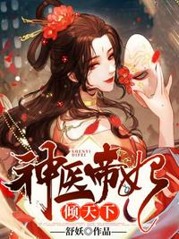 圆城瞳
