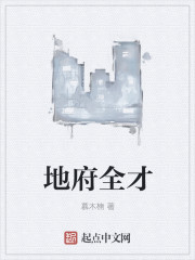 超级杂役