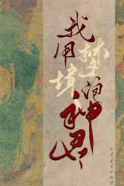 肉之欢(高hnp)txt