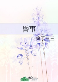 群飞杨幂赵丽颖刘亦菲