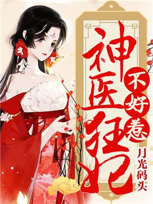 家族幻想
