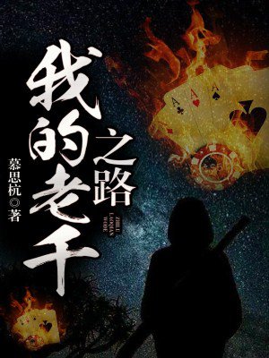 姐最原始的欲望全文