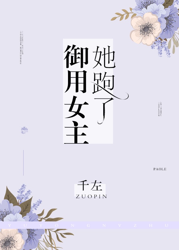 25岁的jk