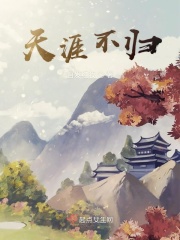 日在学园