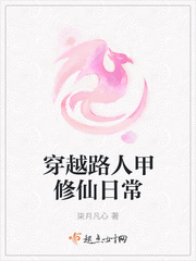 她千般动人