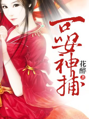 十二生肖时辰对照表