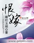黄瓜断在里面