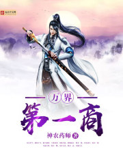 浮华逝梦