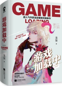 悖论小说