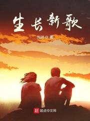 算死命txt下载