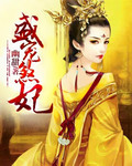 三国战记风云再起