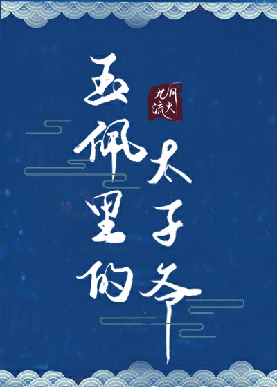 必胜韩剧园地