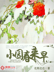 重返十八岁