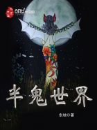 斯巴达克