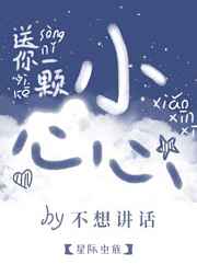 日皮视频在线免费观看