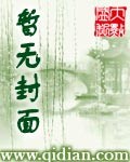刺激点的女同性三级