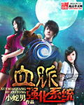 苍蓝奥特曼1～8集免费观看
