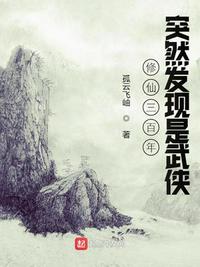 触手辱美女