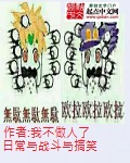 女性扒开双腿让男人猛进猛出