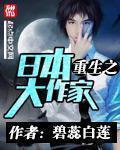 闪亮爱