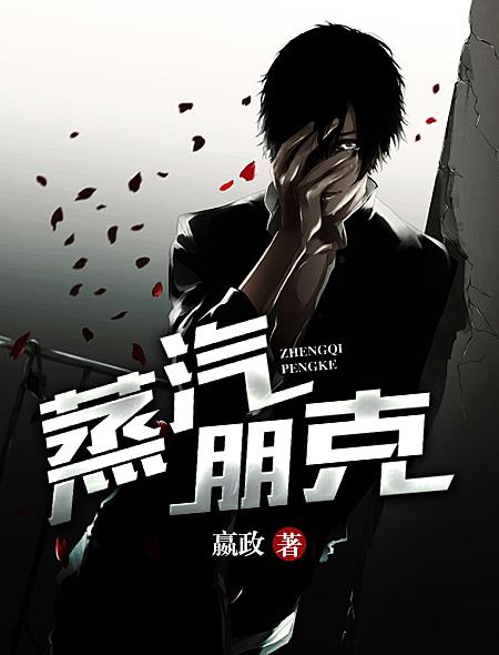 货车司机和张蕊的小说叫什么名字