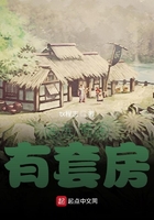 爱情而已