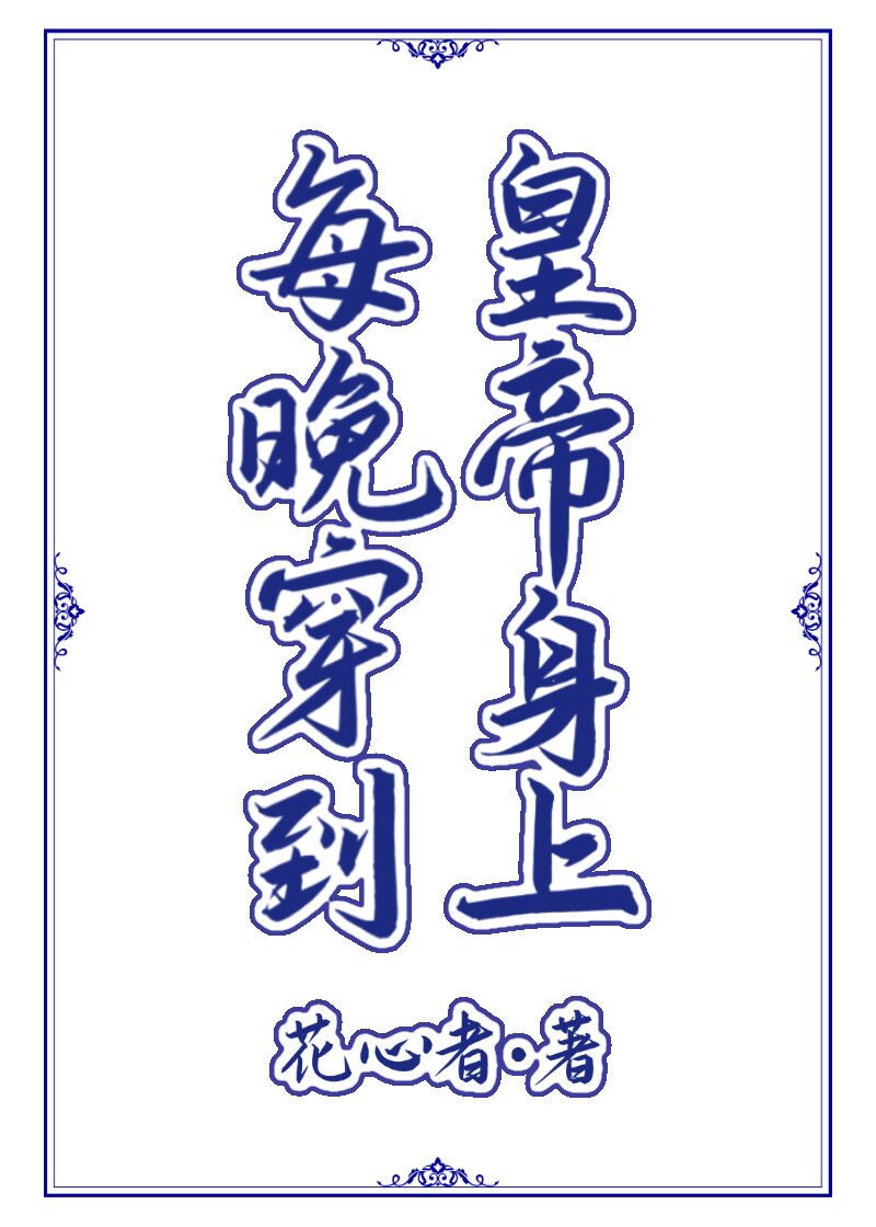 男搞女