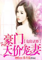 老婆与黑人教练全文