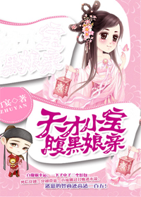 重生之怀璧其罪