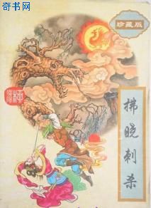 初夜洞房档案