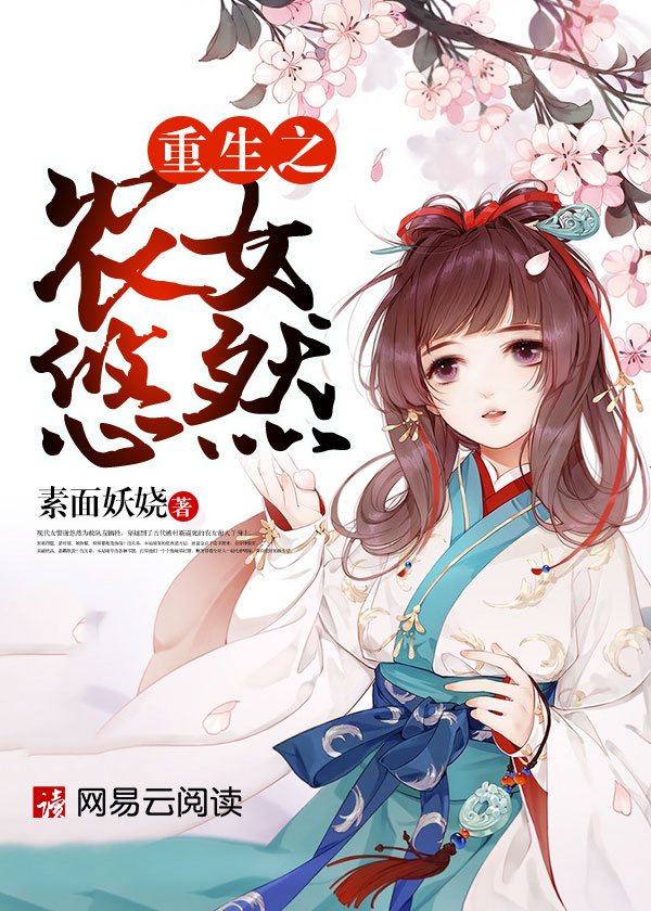 我与40岁女人情感故事