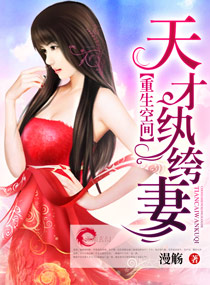 达叔涂鸦公交电梯