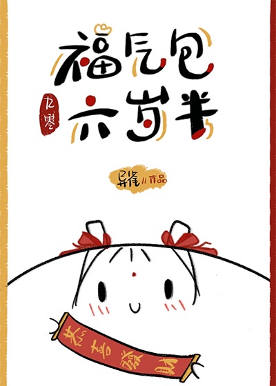 她千般动人