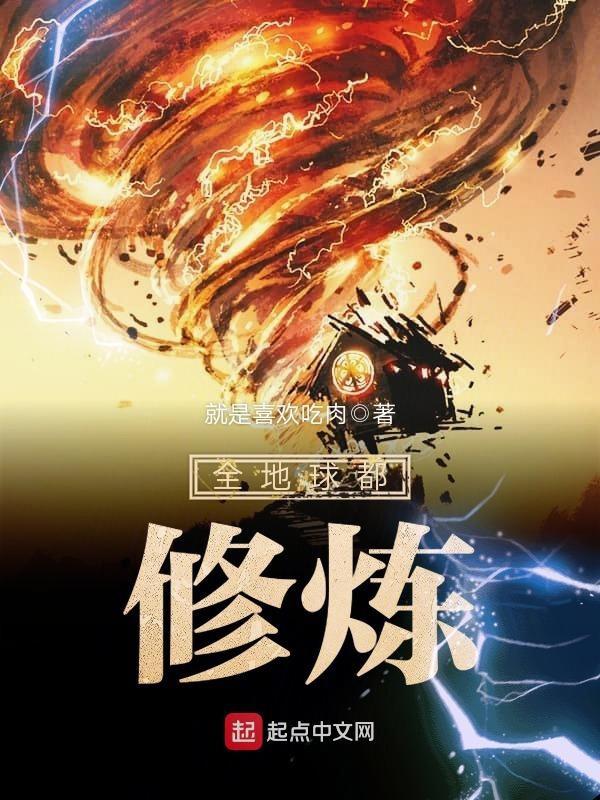 恋爱舞台泰剧