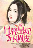 夜蒲团3手机在线观看