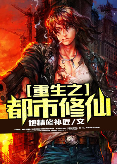 巨人族的新娘