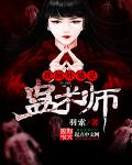 苍井优在线