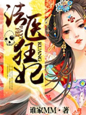 傻子苏玛丽完整版